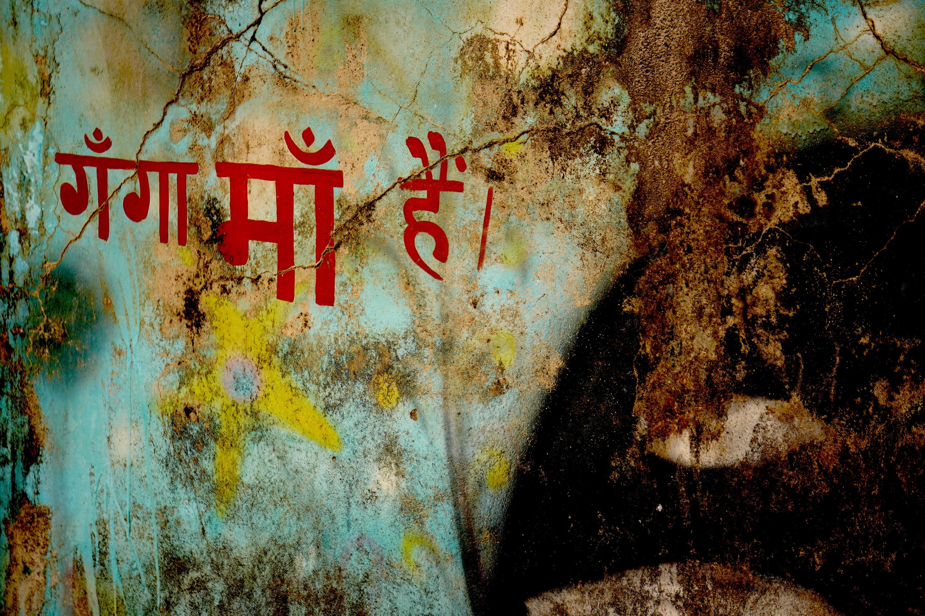 Wall Art, Rishikesh, India