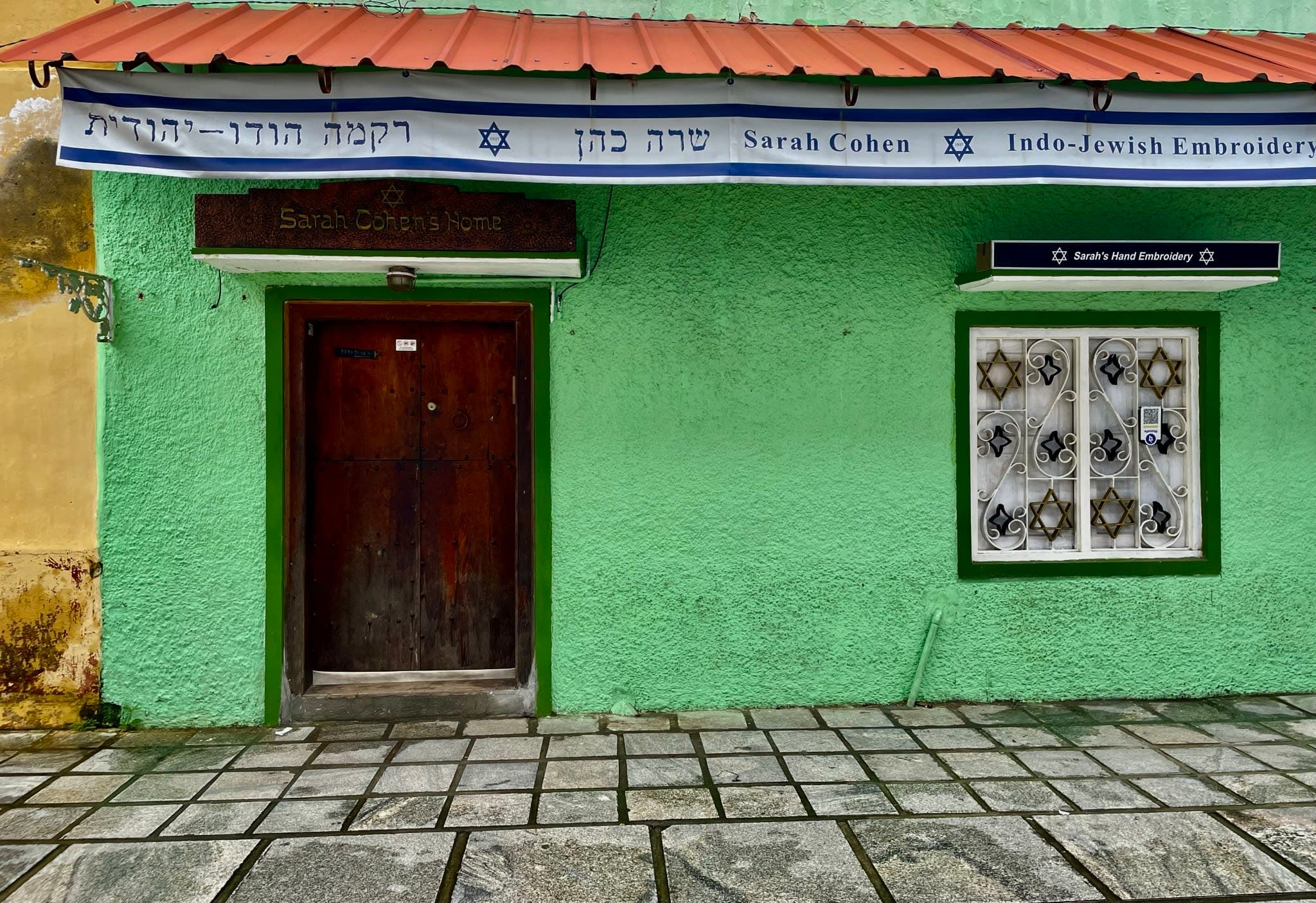 Paradesi Synagogue, Fort Kochi 